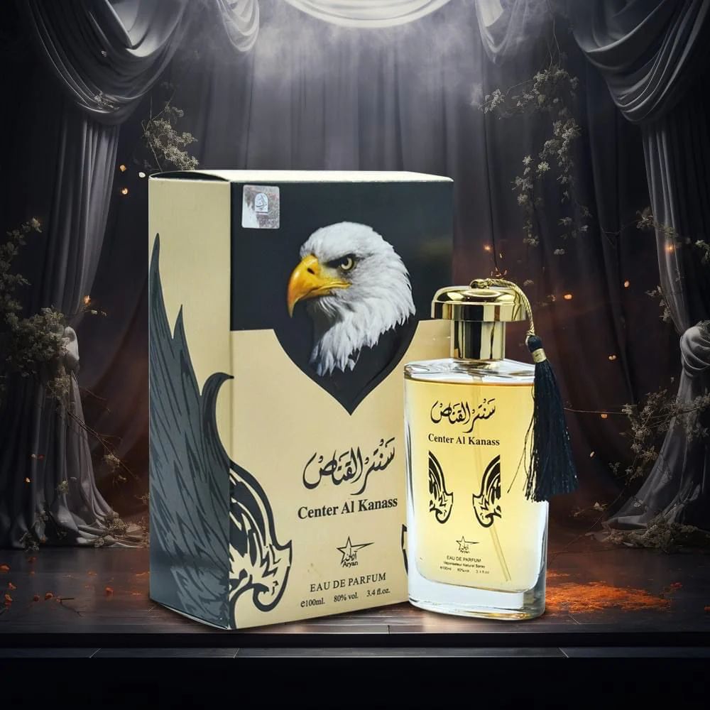 Set 3 Parfumuri Orientale De Barbati - Center al Khannas + Maliki + Oud Modern